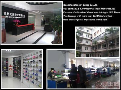 【大泉新款游泳鞋運動赤足貼膚軟鞋沙灘鞋潛水鞋涉水鞋貼膚鞋廠家直銷W-001】泉州臺商投資區輝騰鞋廠 - 產品庫