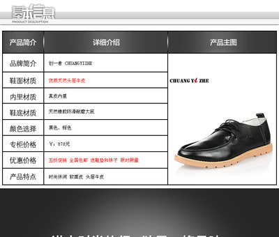 創一者 真皮皮鞋 休閑男鞋英倫復古男士皮鞋 頭牛皮潮男軟皮鞋子 - 創一者 真皮皮鞋 休閑男鞋英倫復古男士皮鞋 頭牛皮潮男軟皮鞋子廠家 - 創一者 真皮皮鞋 休閑男鞋英倫復古男士皮鞋 頭牛皮潮男軟皮鞋子價格 - 廣西創一鞋業 - 