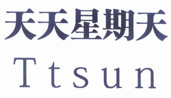 新都區(qū)星期天鞋業(yè) 品質與服務的完美結合